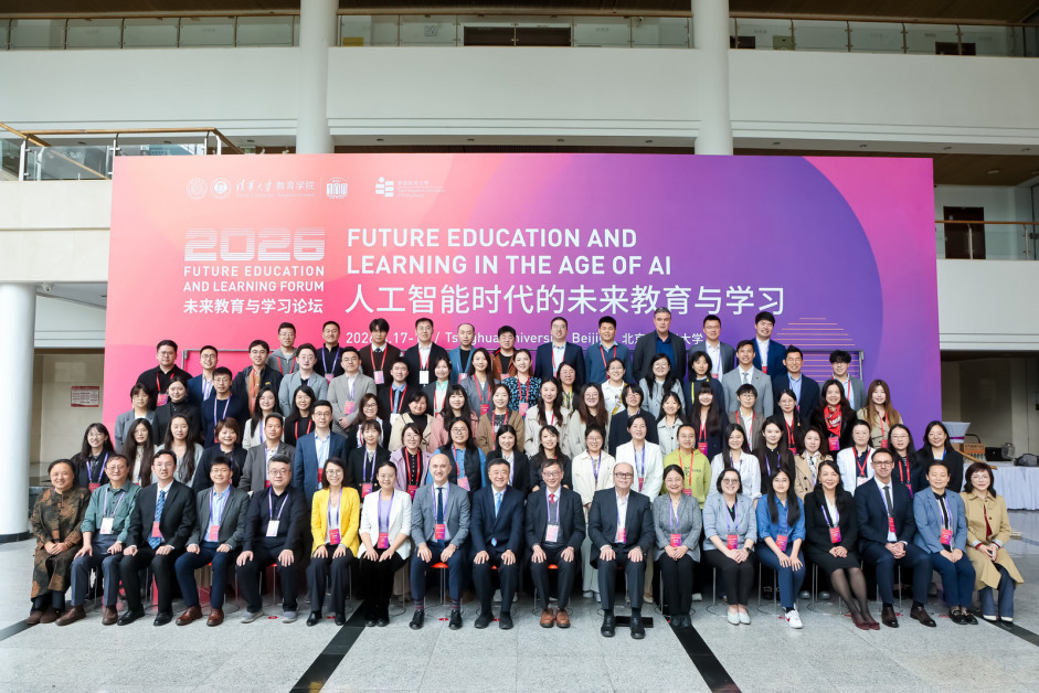 教大與清華大學合辦的「2026未來教育與學習論壇」吸引逾200名來自全球七個國家和地區的教育學者、創新者與實踐者參與，並有約7.4萬名觀眾透過線上直播共同參與